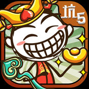 史小坑的爆笑生活5手游app