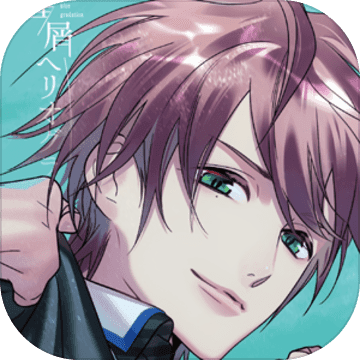 星屑日像仪手游app