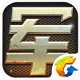 天天军棋  电脑版手游app