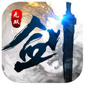无双剑心手游app