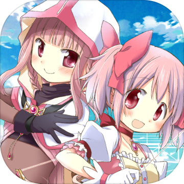 魔法少女小圆外传手游app