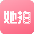 她拍手机软件app