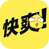 快爽手机软件app