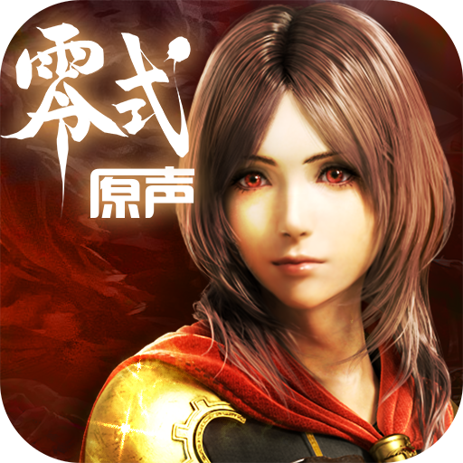 最终幻想：觉醒手游app
