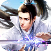 无极剑仙手游app