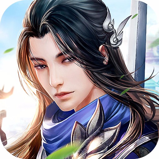 御剑乾坤手游app