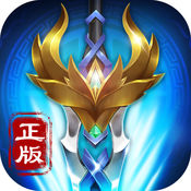 北冥剑仙录手游app