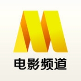 电影频道 电脑版手机软件app