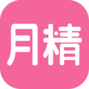 月精备孕助手手机软件app