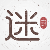 文玩迷手机软件app