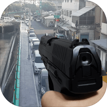 手枪实景射击 电脑版手游app