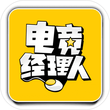 电竞经理人手游app