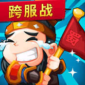 挂机三国战记手游app