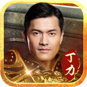 丁力传奇手游app