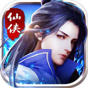 仙之途手游app