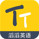 外教微课堂手机软件app