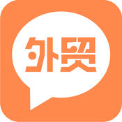 外贸圈手机软件app