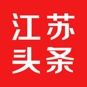 江苏头条手机软件app