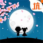 史小坑的花前月 电脑版手游app