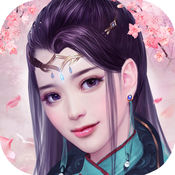 百斩成仙手游app