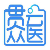 贯众云医手机软件app