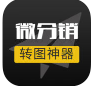 快咖微销手机软件app