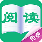 人人阅读手机软件app