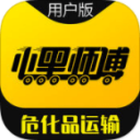 小黑师傅手机软件app