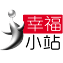 幸福小站手机软件app
