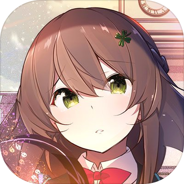 终幕的她 电脑版手游app