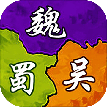 三国猛将无双手游app