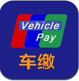车缴手机软件app
