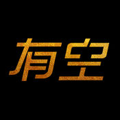 大师有空手机软件app