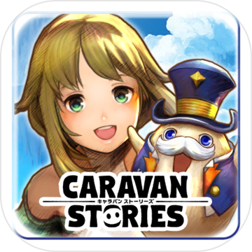 旅行队物语手游app