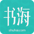 书海阅读手机软件app