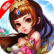 貂蝉保卫战手游app