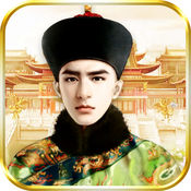 王爷驾到手游app