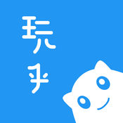 玩乎手机软件app