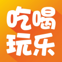 我爱吃喝玩乐手机软件app