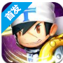 竞宝奇兵手游app