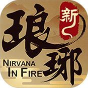 新琅琊榜手游app