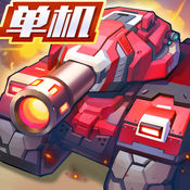 合金机兵手游app