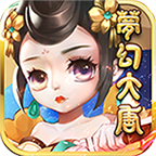梦幻大唐手游app