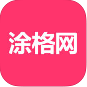 涂格网手机软件app