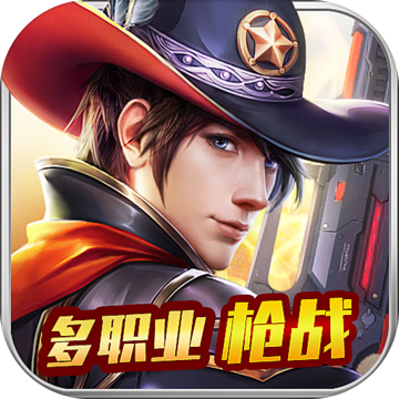 战地先锋 九游版手游app