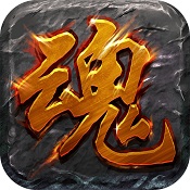 破千魂 九游版手游app