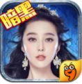 暗黑黎明2 九游版手游app