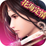 御剑情缘 九游版手游app