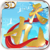 九天玄仙志手游app