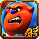 年兽大作战  九游版手游app